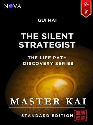cover image of Gui Hai